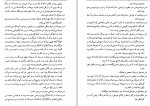برای بزرگنمایی کلیک کنید دانلود PDF کتاب مسیحیت در ایران تا صدر اسلام سعید نفیسی 📕-1