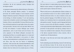 برای بزرگنمایی کلیک کنید دانلود PDF کتاب پیامبر أعظم از دیدگاه اندیشمندان غربی احمد فرهاد نظامی 📕-1