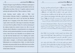 دانلود PDF کتاب پیامبر أعظم از دیدگاه اندیشمندان غربی احمد فرهاد نظامی 📕-1