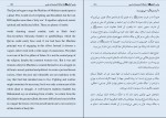 برای بزرگنمایی کلیک کنید دانلود PDF کتاب پیامبر أعظم از دیدگاه اندیشمندان غربی احمد فرهاد نظامی 📕-1