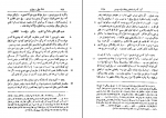 برای بزرگنمایی کلیک کنید دانلود PDF کتاب نامه های عین القضات همدانی جلد 1 علینقی منزوی 📕-1