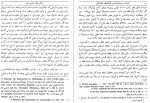 برای بزرگنمایی کلیک کنید دانلود PDF کتاب ایران در دوران نخستین پادشاهان هخامنشی روحی 📕-1