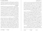 برای بزرگنمایی کلیک کنید دانلود PDF کتاب تاریخ سیاسی هخامنشی محمد ع داندامایف فرید جواهر کلام 📕-1