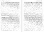 برای بزرگنمایی کلیک کنید دانلود PDF کتاب تاریخ سیاسی هخامنشی محمد ع داندامایف فرید جواهر کلام 📕-1