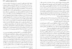 برای بزرگنمایی کلیک کنید دانلود PDF کتاب تاریخ سیاسی هخامنشی محمد ع داندامایف فرید جواهر کلام 📕-1