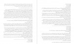 دانلود PDF کتاب ترجمه تفسیر المیزان جلد 6 📕-1