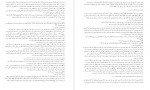 دانلود PDF کتاب ترجمه تفسیر المیزان جلد 6 📕-1