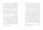 برای بزرگنمایی کلیک کنید دانلود PDF کتاب تاریخ فلسفه شرق و غرب جلد دوم جواد یوسفیان 📕-1