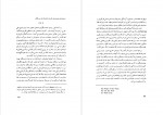 برای بزرگنمایی کلیک کنید دانلود PDF کتاب بررسی آثار و زندگی جک لندن آرتوش بوداقیان 📕-1
