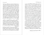 دانلود PDF کتاب تات نشین های بلوک زهرا جلال آل احمد 📕-1
