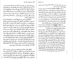 دانلود PDF کتاب تات نشین های بلوک زهرا جلال آل احمد 📕-1