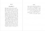 دانلود PDF کتاب تاریخ اصلاحات کلیسا جان الدر 📕-1