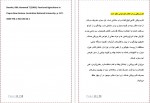 دانلود PDF کتاب ماده غذایی برای تعادل هورمونی رضا پور دست گردان 📕-1