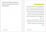 برای بزرگنمایی کلیک کنید دانلود PDF کتاب ماده غذایی برای تعادل هورمونی رضا پور دست گردان 📕-1
