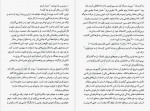 دانلود PDF کتاب توطئه علیه تزار علی محمد افتخار زاده 📕-1