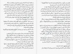 دانلود PDF کتاب توطئه علیه تزار علی محمد افتخار زاده 📕-1