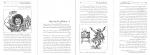 دانلود PDF کتاب چارلی و کارخانه ی شکلات سازی رو الد داهل 📕-1