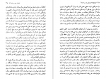 دانلود PDF کتاب ایرانیها چه رویایی در سر دارند؟ میشل فوکو 📕-1