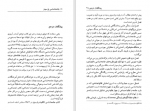 دانلود PDF کتاب تالکوت پارسونز عبدالحسین نیک گهر 📕-1