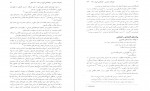 برای بزرگنمایی کلیک کنید دانلود کتاب تحولات سیاسی اجتماعی ایران مجتبی مقصودی 📕-1