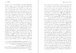 دانلود PDF کتاب جنس دوم سیمون دوبووار 📕-1