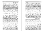 دانلود PDF کتاب شقایق و برف هانری تروایا جلد سوم 📕-1