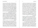 دانلود PDF کتاب فرهنگ عامیانه مردم ایران صادق هدایت جهانگیر هدایت 📕-1