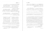 دانلود PDF کتاب مجالس العشاق امیر کمال الدین حسین گازرگاهی 📕-1