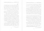 دانلود PDF کتاب تجارت ایران در دوره ی ساسانیان اسمعیل دلیر 📕-1