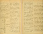دانلود PDF کتاب قاموس الاعلام جلد سوم مهران مطبعه سی 📕-1