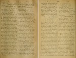 دانلود PDF کتاب قاموس الاعلام جلد پنجم مهران مطبعه سی 📕-1