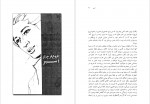 دانلود PDF کتاب مجموعه آثار فروغ فرخ زاد بهنام باوند پور 📕-1