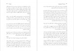 دانلود PDF کتاب مجموعه آثار فروغ فرخ زاد بهنام باوند پور 📕-1