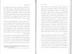 دانلود PDF کتاب ملت ها مهم اند محمد رضا فدایی 📕-1