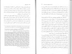 دانلود PDF کتاب ملت ها مهم اند محمد رضا فدایی 📕-1
