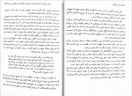 دانلود PDF کتاب همسفر زندگی هاکان منگوچ 📕-1