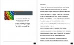 برای بزرگنمایی کلیک کنید دانلود PDF کتاب ویتامین های مفید در سالمندان رضا پور دست گران 📕-1