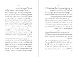 برای بزرگنمایی کلیک کنید دانلود PDF کتاب خداوندان شعر دانته_شکسپیر توماس کارلایل 📕-1