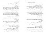 برای بزرگنمایی کلیک کنید دانلود PDF کتاب زنی که هر روز راس ساعت 6 صبح می آمد گابریل گارسیا مارکز 📕-1