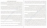 برای بزرگنمایی کلیک کنید دانلود PDF کتاب نوری بر تاریکی های زندگی جیمز آلن 📕-1