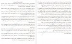 برای بزرگنمایی کلیک کنید دانلود PDF کتاب نوری بر تاریکی های زندگی جیمز آلن 📕-1