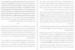برای بزرگنمایی کلیک کنید دانلود PDF کتاب گربه های آدمخوار هاروکی موراکامی 📕-1