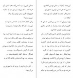 برای بزرگنمایی کلیک کنید دانلود PDF کتاب اولین تماس تلفنی از بهشت مریم اصغرپور 📕-1