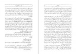 برای بزرگنمایی کلیک کنید دانلود PDF کتاب به دور از مردم شوریده تامس هاردی 📕-1