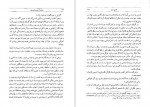 برای بزرگنمایی کلیک کنید دانلود PDF کتاب به دور از مردم شوریده تامس هاردی 📕-1