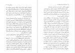 برای بزرگنمایی کلیک کنید دانلود PDF کتاب دوست داشتم کسی جایی منتظرم باشد الهام دارچینیان 📕-1