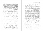 برای بزرگنمایی کلیک کنید دانلود PDF کتاب دوست داشتم کسی جایی منتظرم باشد الهام دارچینیان 📕-1