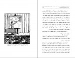 برای بزرگنمایی کلیک کنید دانلود PDF کتاب سفر به صحرای اسرار آمیز ژول ورن 📕-1