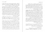 برای بزرگنمایی کلیک کنید دانلود PDF کتاب سفر های دوما جلد دوم الکساندر دوما 📕-1