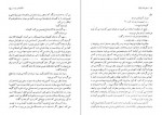 برای بزرگنمایی کلیک کنید دانلود PDF کتاب سفر های دوما جلد دوم الکساندر دوما 📕-1